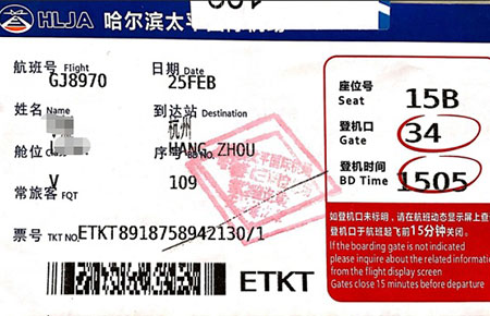 機(jī)票也給買單！聯(lián)測全額報(bào)銷員工回程路費(fèi)