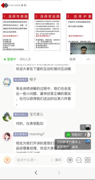 聯(lián)測云學(xué)堂開課啦！