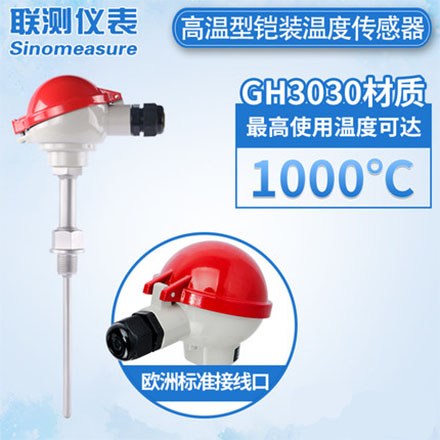 聯測_SIN-WRNK_鎧裝熱電偶_螺紋安裝_